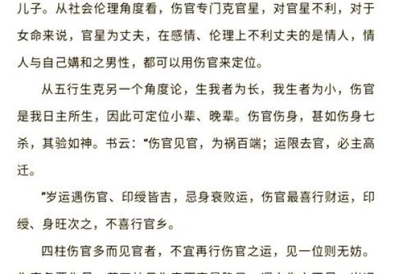 命运的秘密：为什么有些人的生活如此顺利？