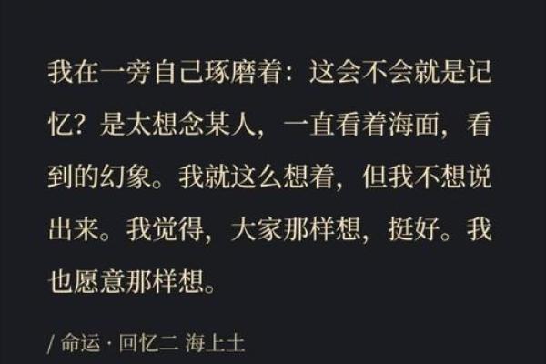 为什么我觉得自己的命运如此美好——生活中的点滴幸福与感悟