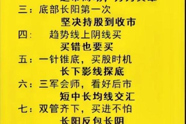 投资石榴木命的最佳股票选择：让财富如石榴般丰盈！