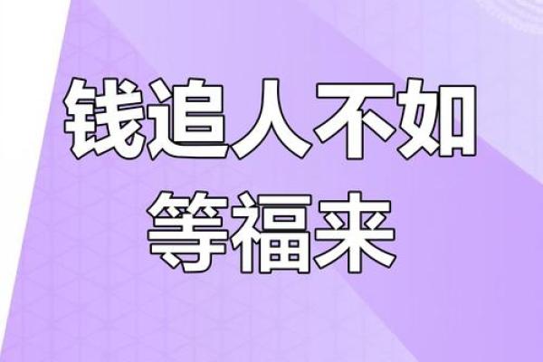 长相富贵的人到底命中注定了什么探讨财富与命运的关系