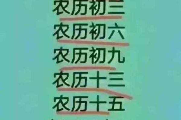 生日尾数9的命运：揭秘出生在9号的你！