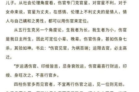 命运的秘密：为什么有些人的生活如此顺利？