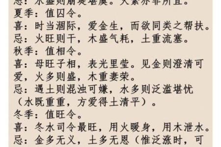 水命人如何选择适合的名字与字义解析