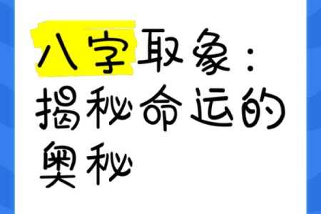 命运的奥秘：命大的人究竟有什么命？