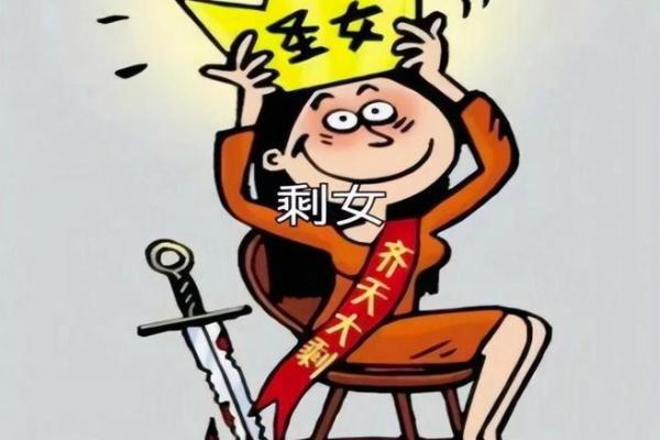 为什么女马命这么苦：探讨女性命运背后的深层原因与社会现象