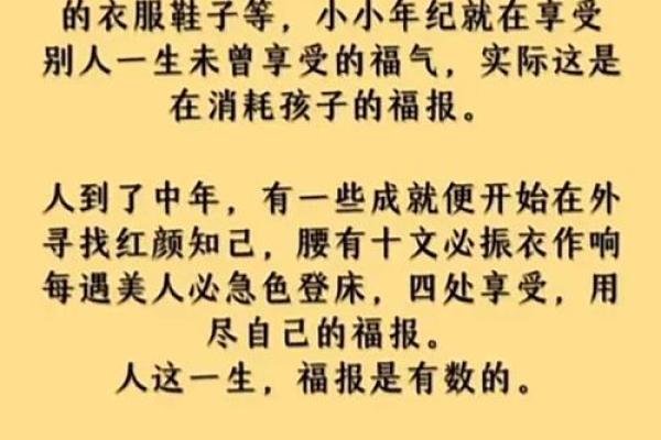 虚岁69岁的人生解读：他们所承载的命运与智慧