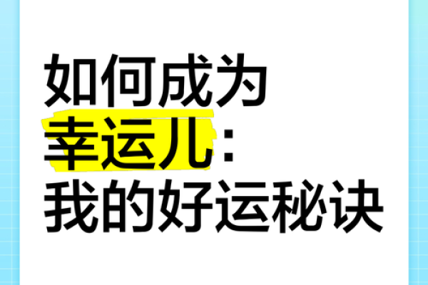 命中注定，面食行业里的幸运儿：你的命适合做什么？