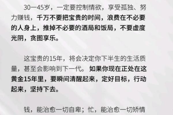 命贱穷途——论劣势动物的生存智慧与拼搏精神