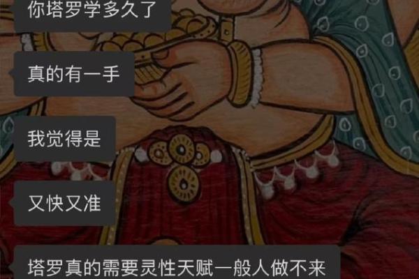 探秘命盘双星组合：神秘星象背后的命运指引