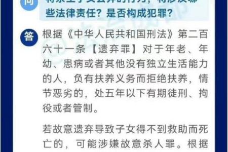 男孩女儿命：揭开命运背后的深意与启示