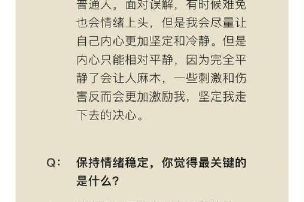 命理解析：何以某些命格对脏东西毫无畏惧