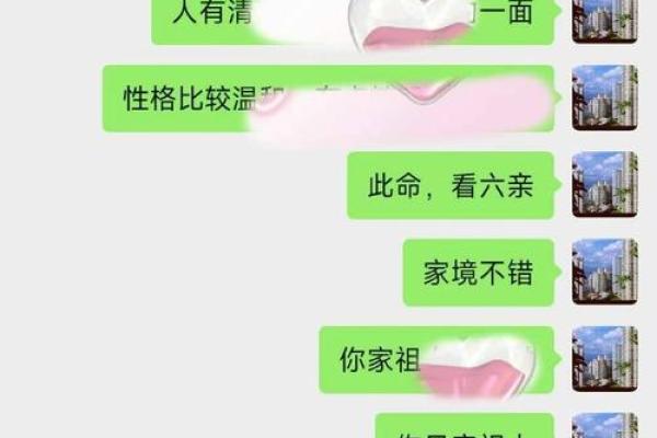 命理解析：哪些特征容易导致众叛亲离？