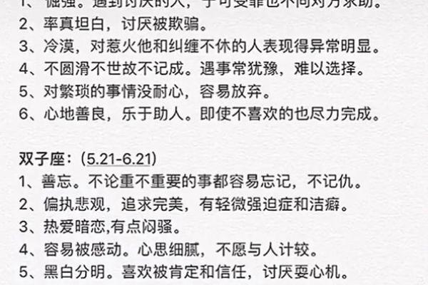 命理解析：哪些特征容易导致众叛亲离？