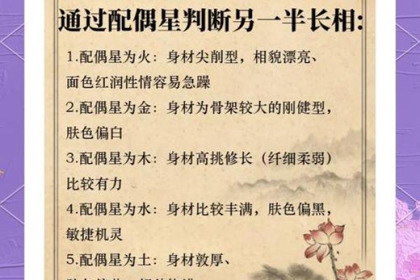 命理与长相：命好的人有哪些独特的外貌特征？