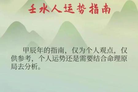 身体发福的背后：命理与福祉的深层联系