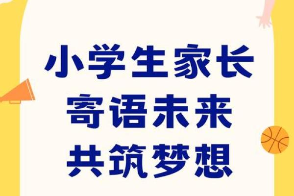 探索2010年出生的宝宝：他们的命运与未来潜力解析