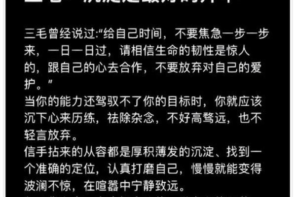 如何在信息时代寻找专注与宁静的秘籍？