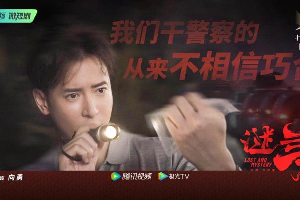 探寻命格之谜：揭示你的本命特征与潜力