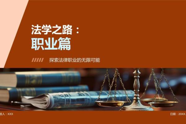 占卜命理师的职业之路：揭秘命理行业的魅力与挑战