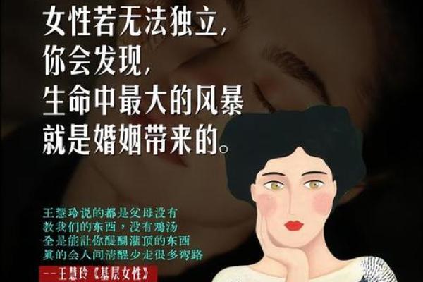 中年女性的旺盛命运：揭示命运背后的秘密与启示