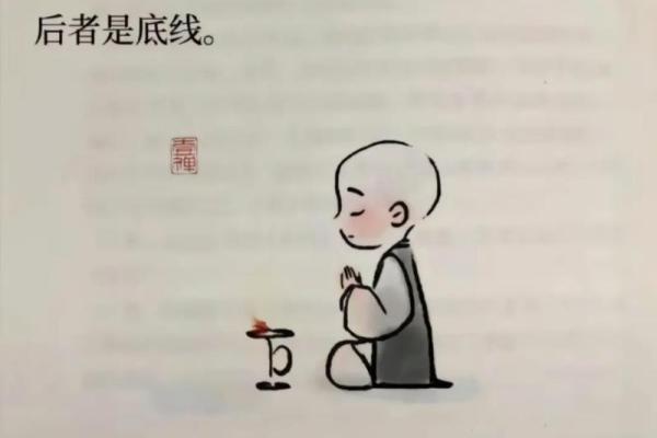 以命偿命：命运交织的神秘法则与人性思考