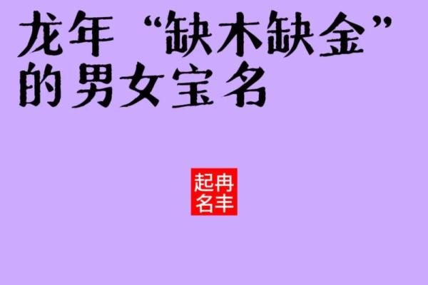 木命公司取名技巧：如何为木命企业选择最佳名称？