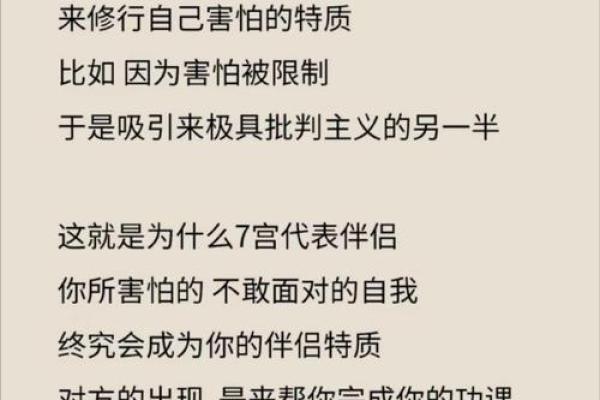 命格强弱与个人修行与环境因素的密切关系探讨