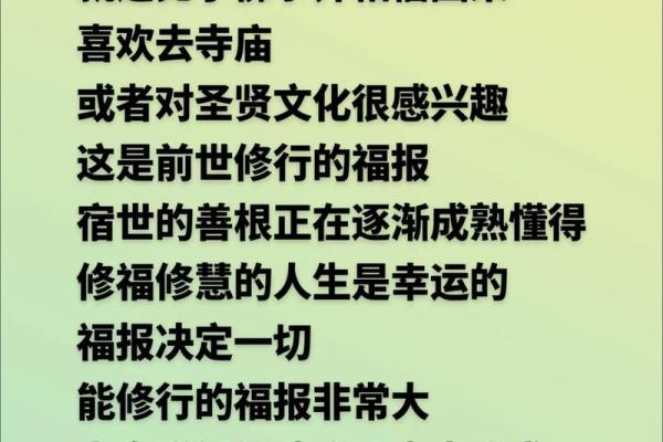 命理与因果：探寻人生背后的神秘力量