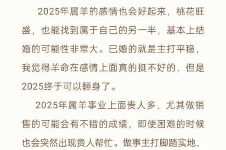 探秘命理：生肖背后的智慧与启示