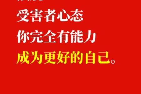 怎样知道是什么命？揭开命运之谜的秘密！