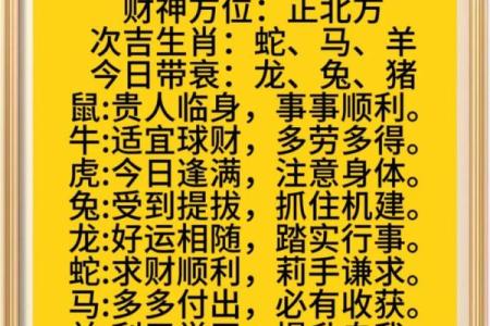 杨柳木命与生肖搭配：你属于哪个生肖？