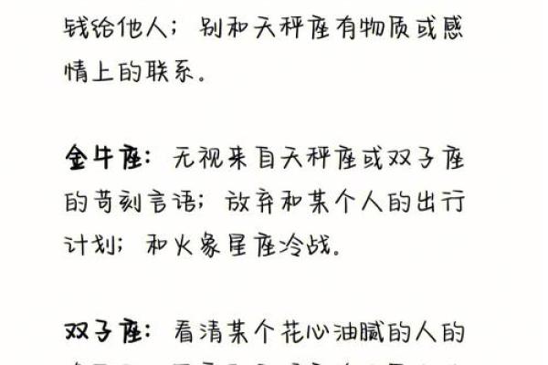 童子命转运指南：佩戴哪些吉祥物能助你逆袭人生？