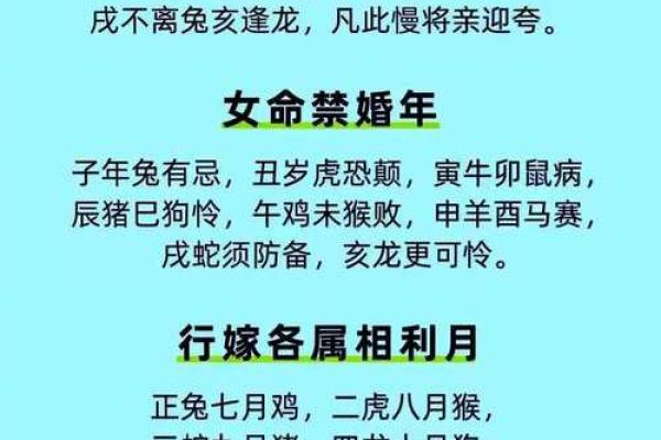 炉中火命人的最佳结婚日子：幸福幸福的选择与安排