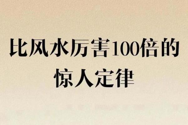 掌握命运的钥匙：如何判定一个人是否拥有人生的好运气