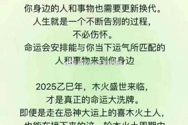 命里带太极贵人的你，如何把握人生机遇？