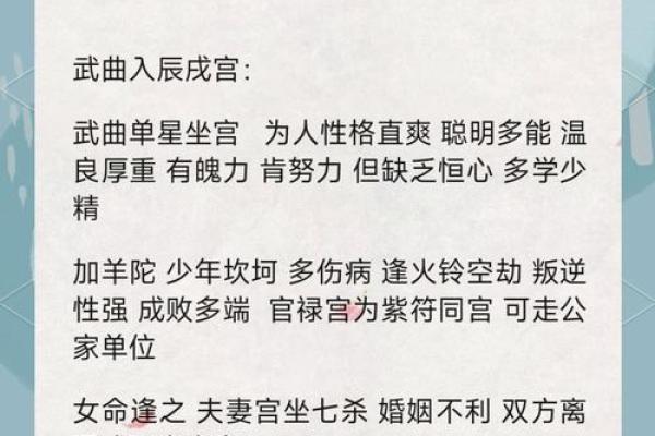 探索奇怪命格：生活中那些不可思议的命运安排