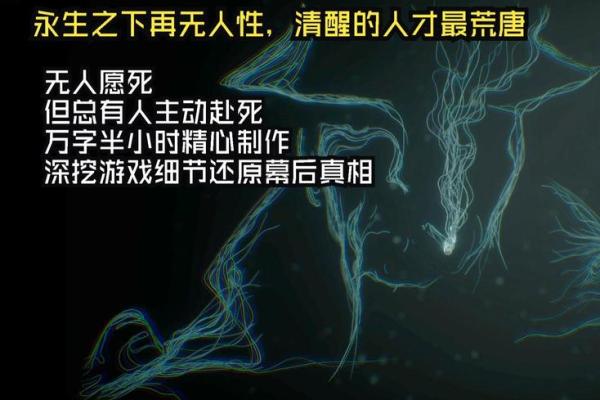 意外横死之谜：我们该如何面对生命的脆弱与无常？