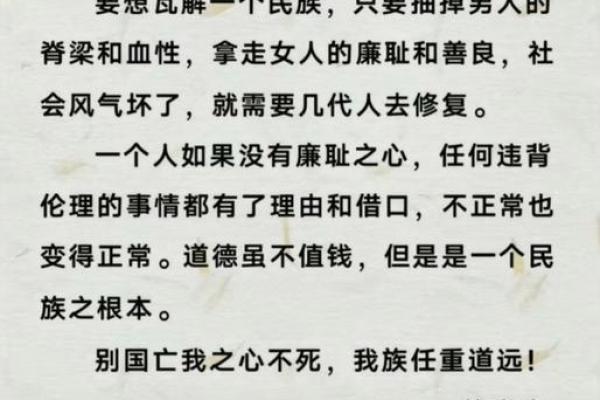 破解佛灯火命男人的心灵密码：他缺乏什么？