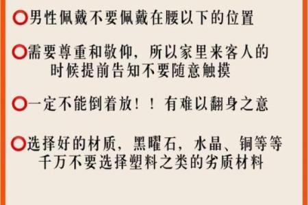 什么命的人不能纹龙头？了解禁忌与风水之道！