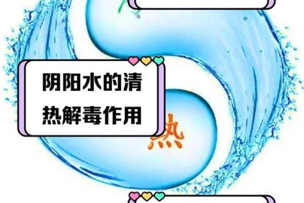 山涧水命的神秘：如何养生与生财的完美结合