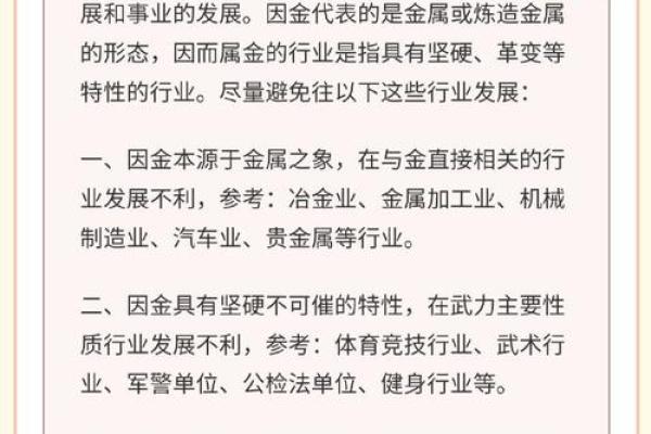 如何判断自己的命运：算命的迷与真相