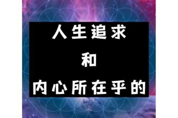 炉中火命的人：热情似火的内心世界与性格解析