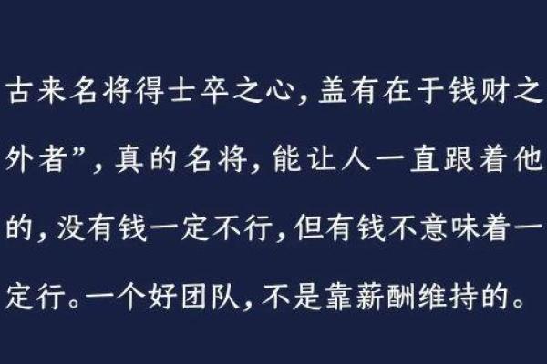 为了金钱，生命又算什么？探寻现代生活的价值观