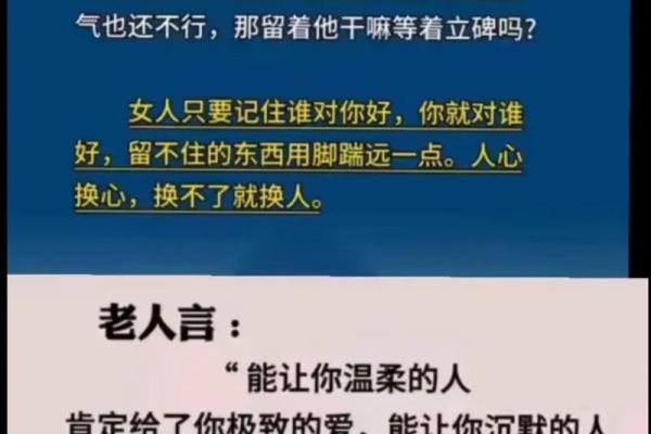 命里有时终须有，命里无时莫强求：一探命理的奥秘与哲学