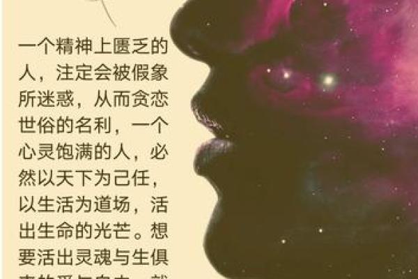 女命持家兴旺的症状与表现：让家庭幸福的秘密武器