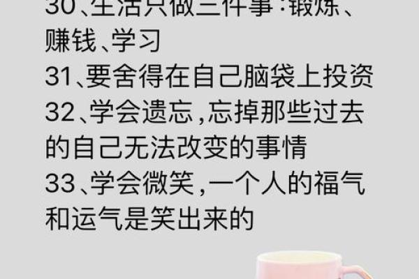 如何帮助木命女孩找到发财之路：创业与投资的最佳选择