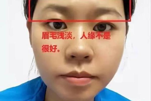 女人山根窄象征着什么命运？探寻面相与人生轨迹的奥秘