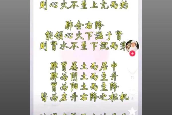 探秘算命文化：如何解读“上达命”的深刻含义