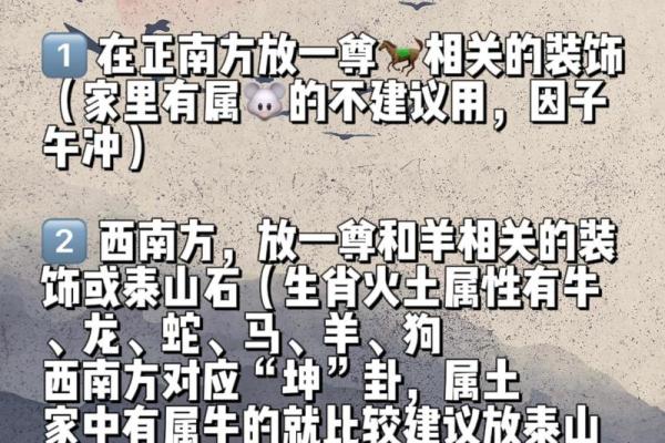 探索易经：天生孤寡命的命理解析与人生智慧