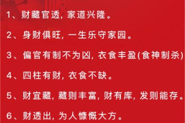 探索易经：天生孤寡命的命理解析与人生智慧